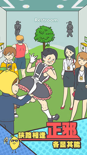 还能这样防插队！？(1)