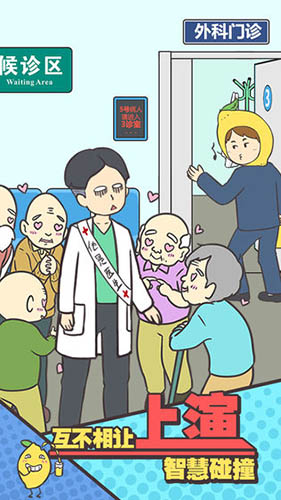 还能这样防插队！？(4)