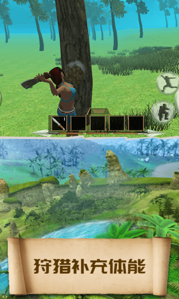 21天生存挑戰(3)