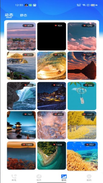 嘟嘟铃声手机铃声(3)