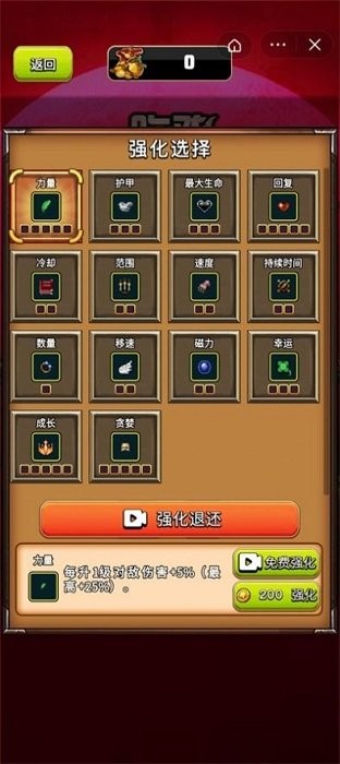 吃雞生存挑戰(2)