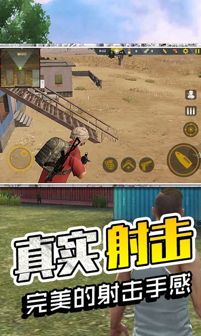 生存極限挑戰(zhàn)(2)