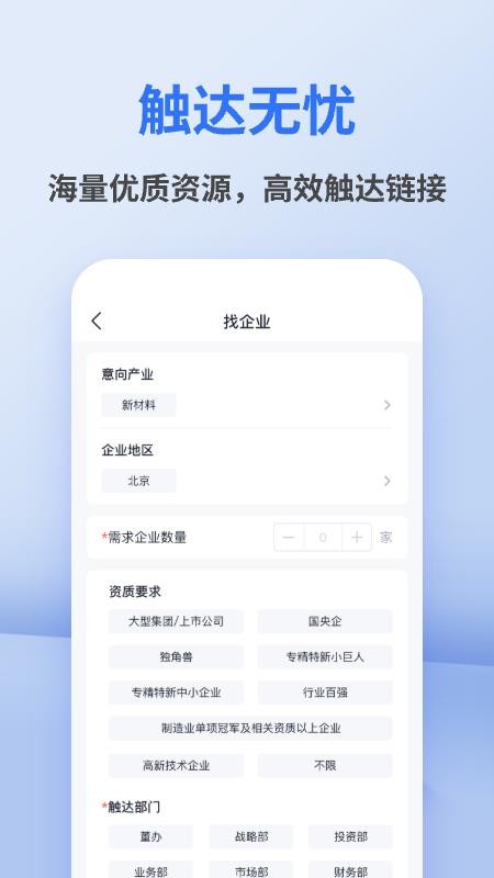招商派(3)
