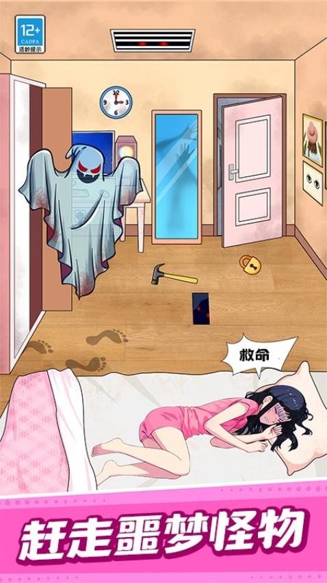 就是要搞事(5)
