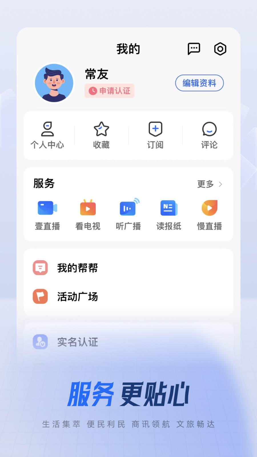 常观(5)