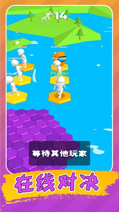 生存挑战赛(2)