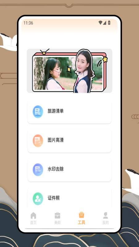 CCD胶片机(1)