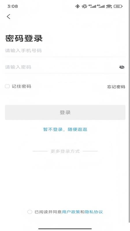 進(jìn)華物業(yè)(2)