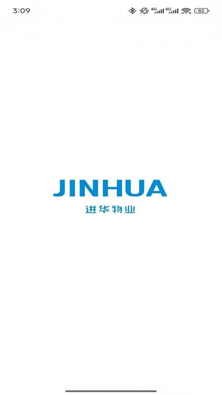 進(jìn)華物業(yè)(1)
