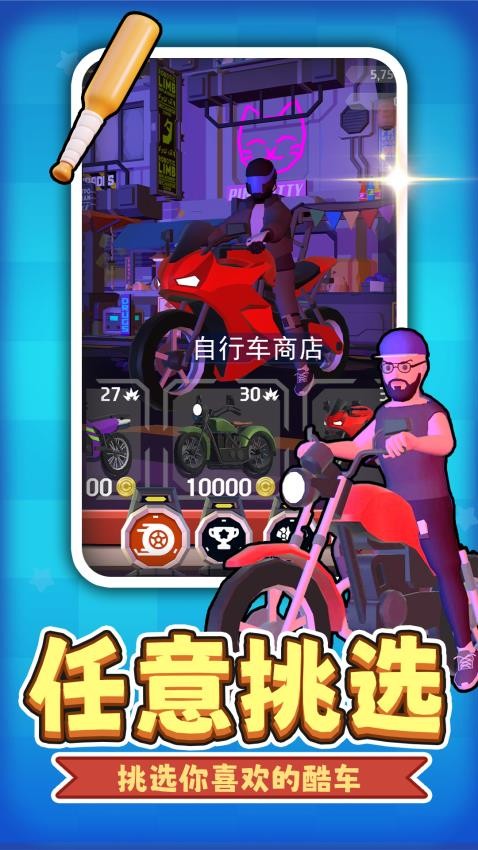 車車哇呼呼(3)