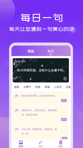 照片加文字(3)