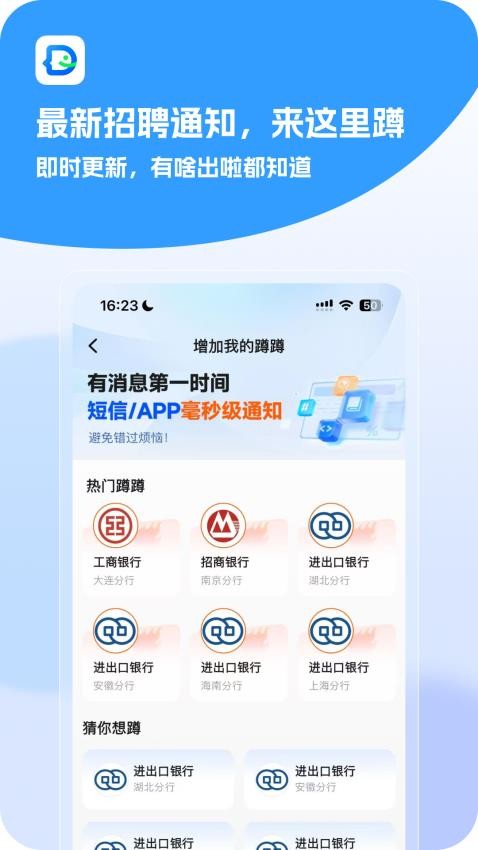 多米银考(1)