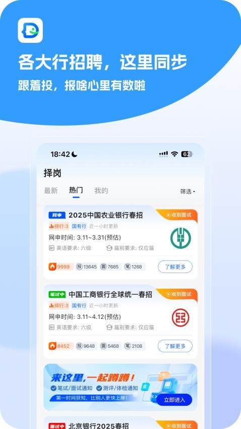 多米银考(3)