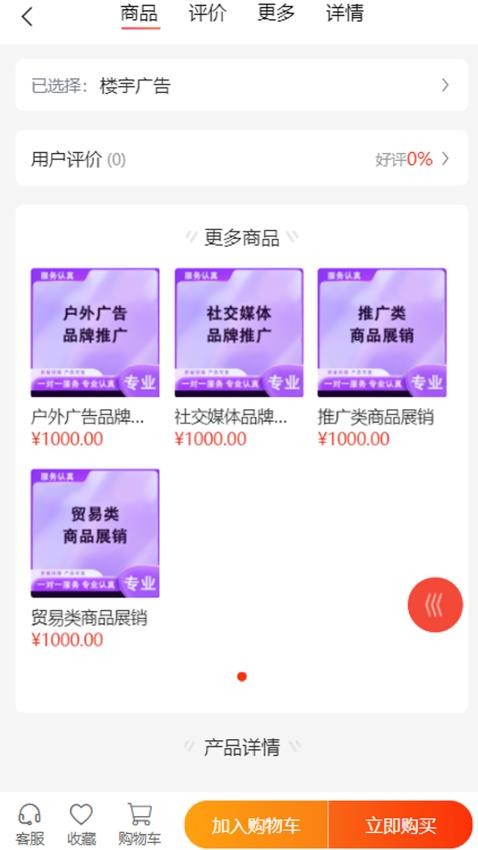 勵展華文(2)