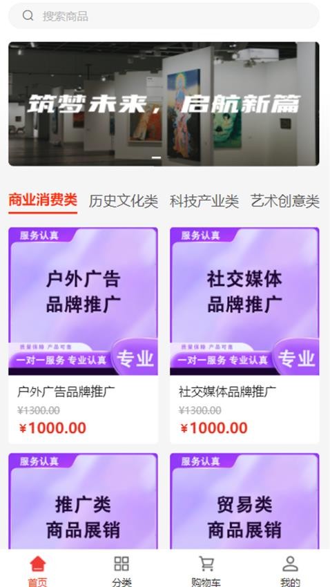 勵展華文(3)