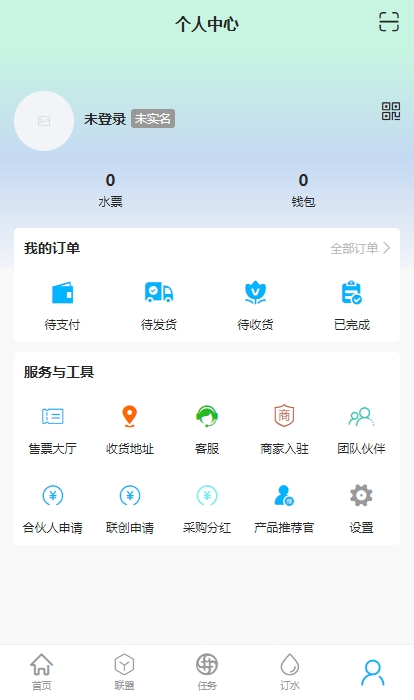 整個水(1)