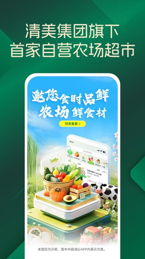 品上生活(3)