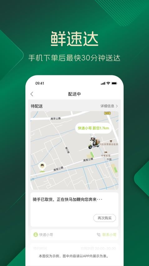 品上生活(4)