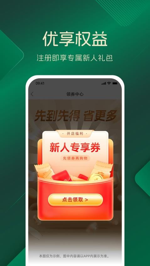 品上生活(5)