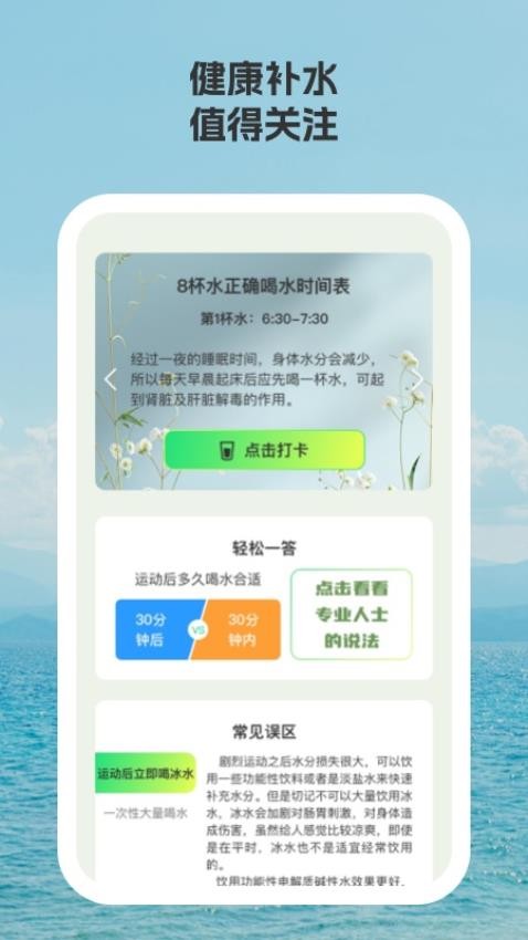 蓝星计步(1)