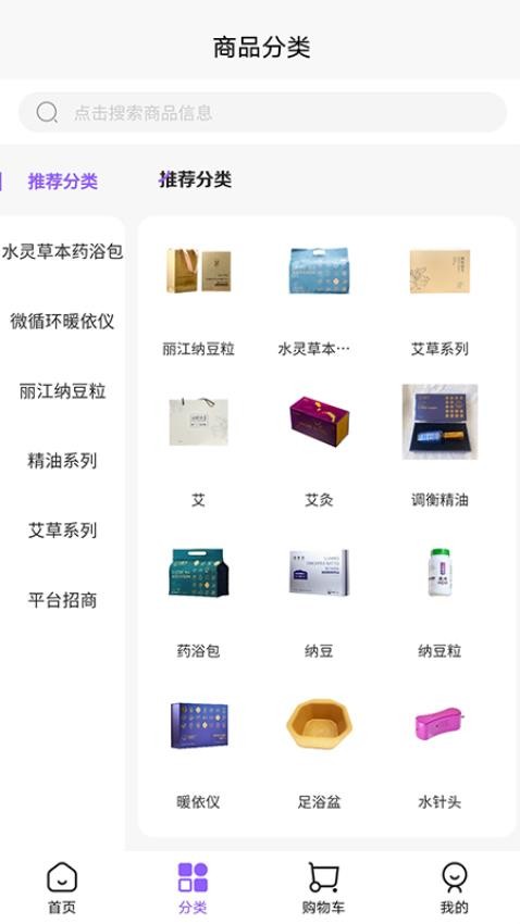 紫丹数字生态(1)