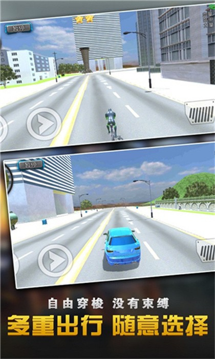 城市绳索英雄大作战(4)