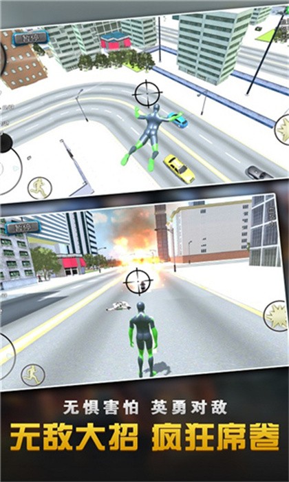 城市绳索英雄大作战(1)