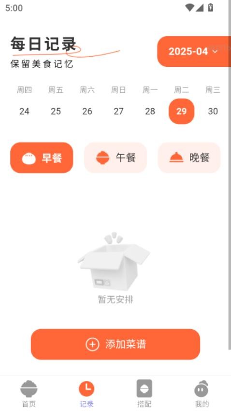 月圓家宴(1)