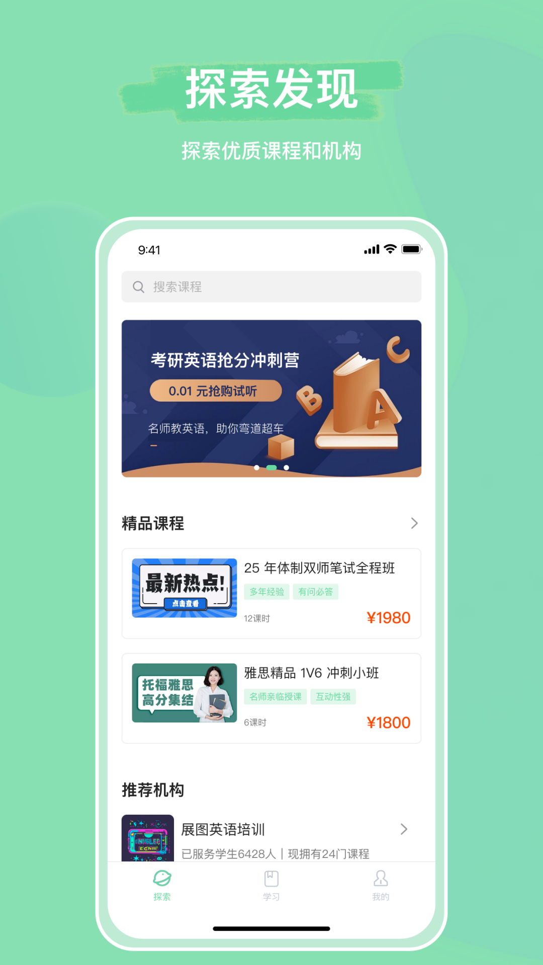 魔果云課(2)