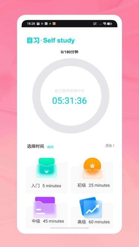 天天打卡跳绳(4)