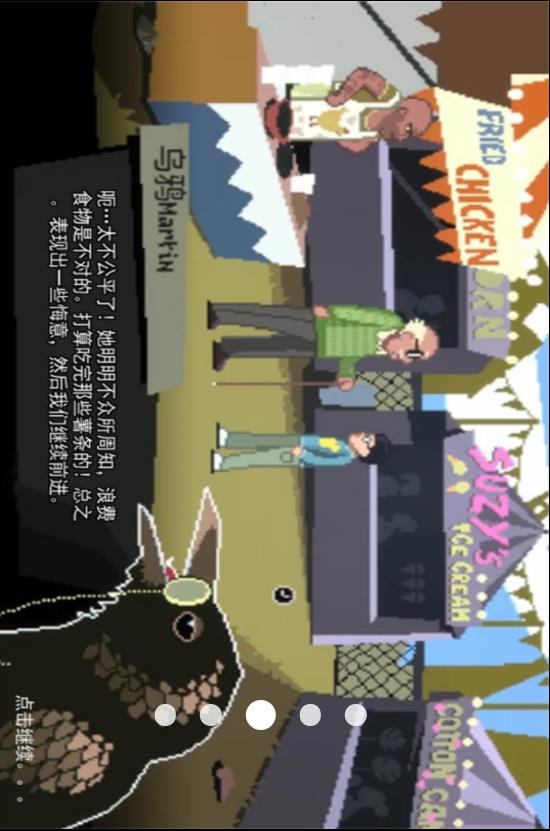 恐怖漢堡店2(2)