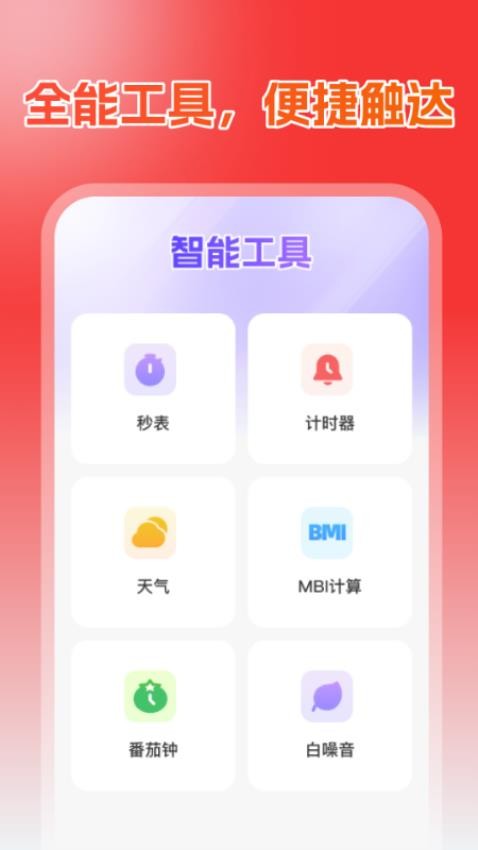 搶購(gòu)懸浮時(shí)鐘(1)