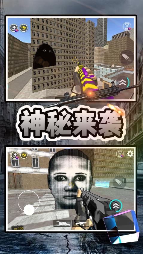 马桶人清理计划(3)