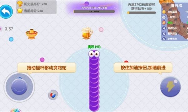 开局一条小蛇(1)