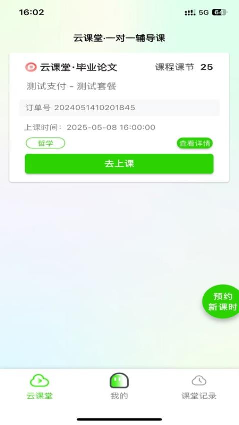 氪研(5)