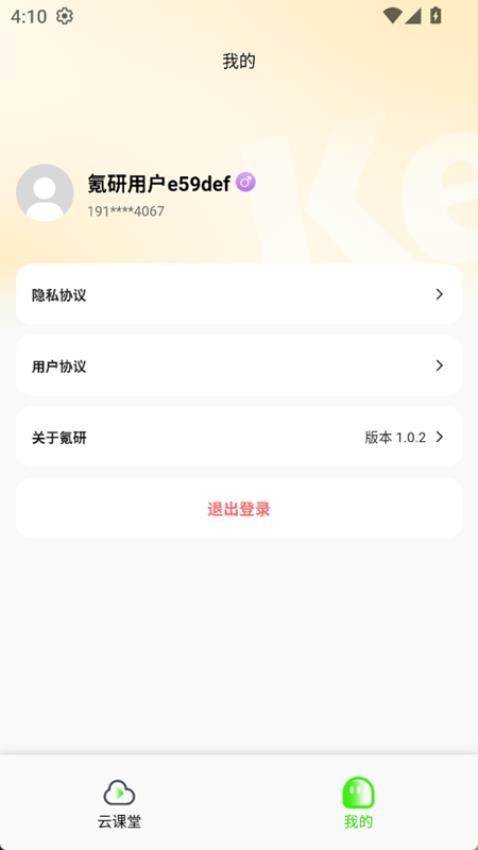 氪研(2)