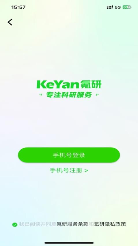 氪研(1)