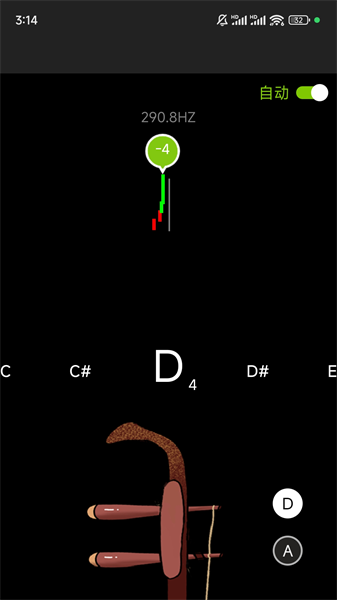 二胡调音器调音(3)