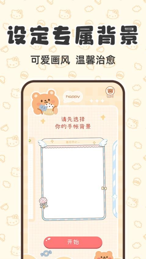 安靜書換裝打扮(1)