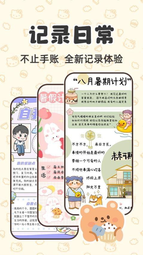安靜書換裝打扮(2)