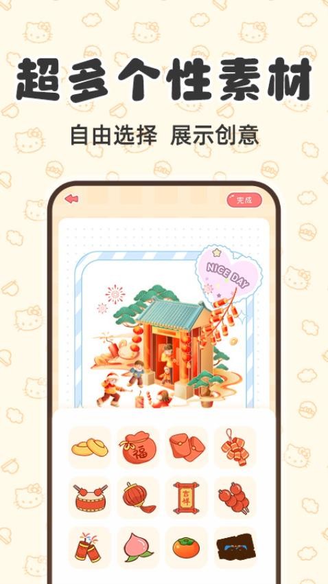 安靜書換裝打扮(4)