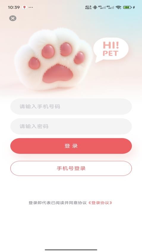 萌寵行星(2)