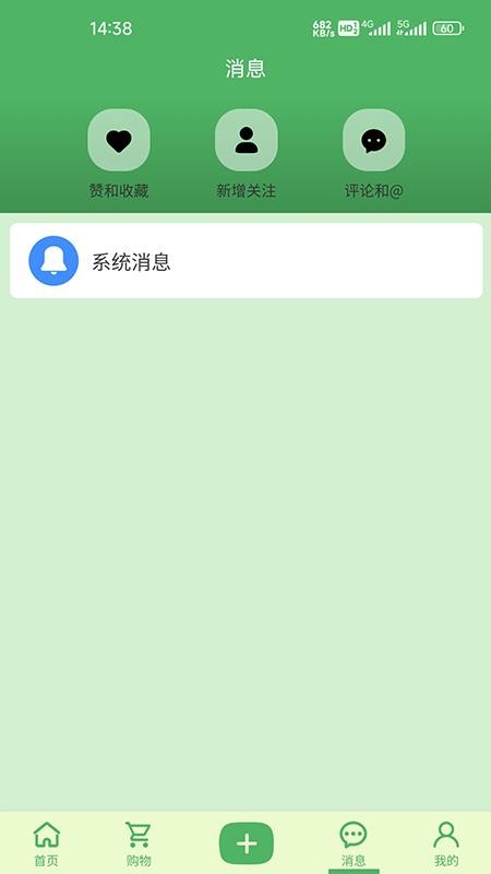 饴粟(3)