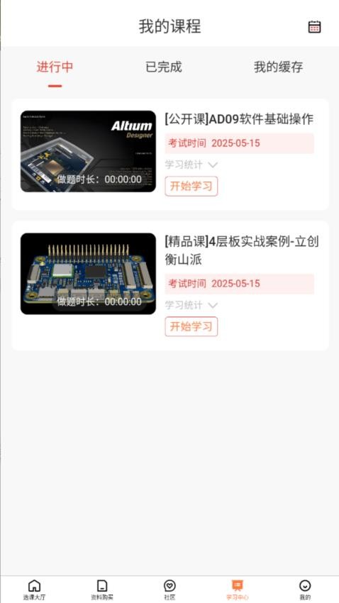京晓教育(1)