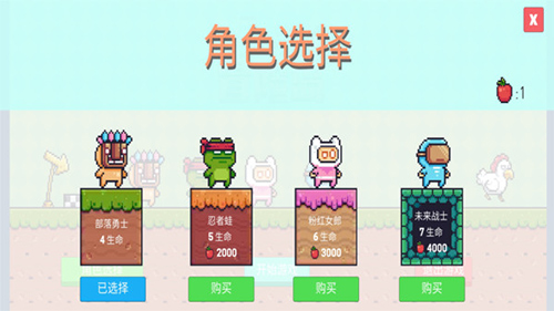 动物冒险岛(2)