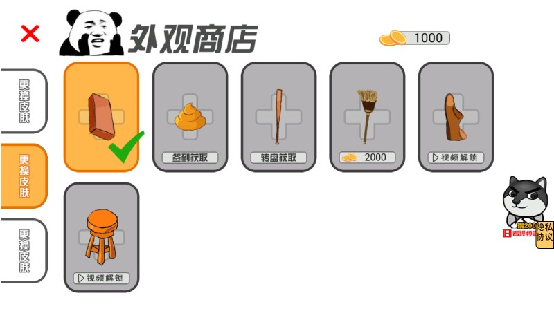 狗子蹦蹦跳(2)