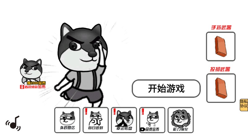 狗子蹦蹦跳(1)