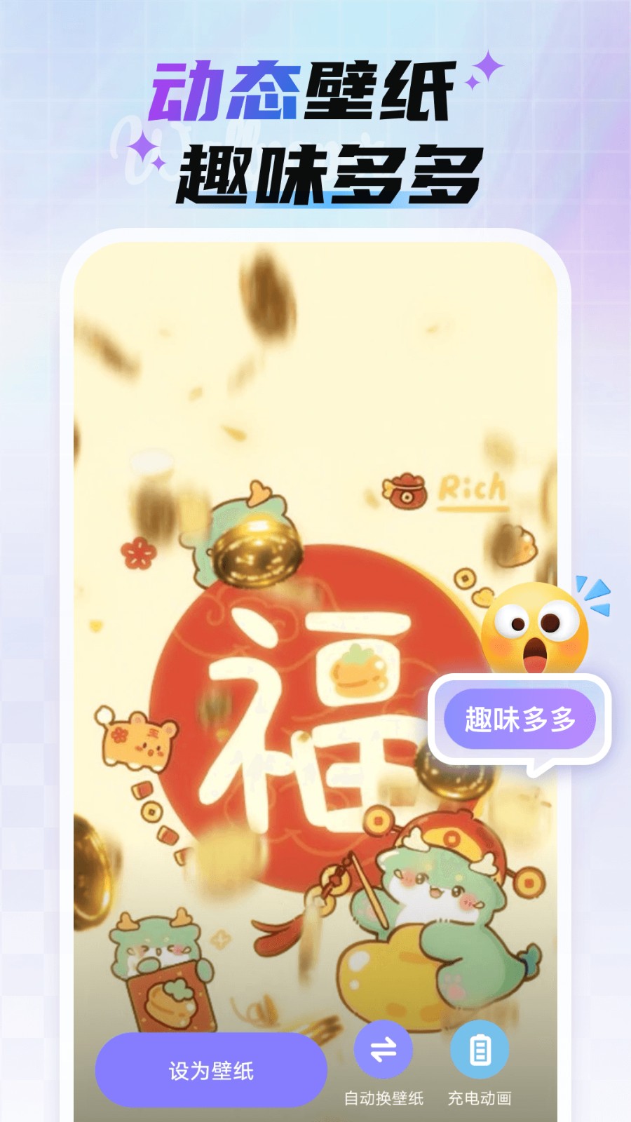 魔法妙妙壁纸(2)