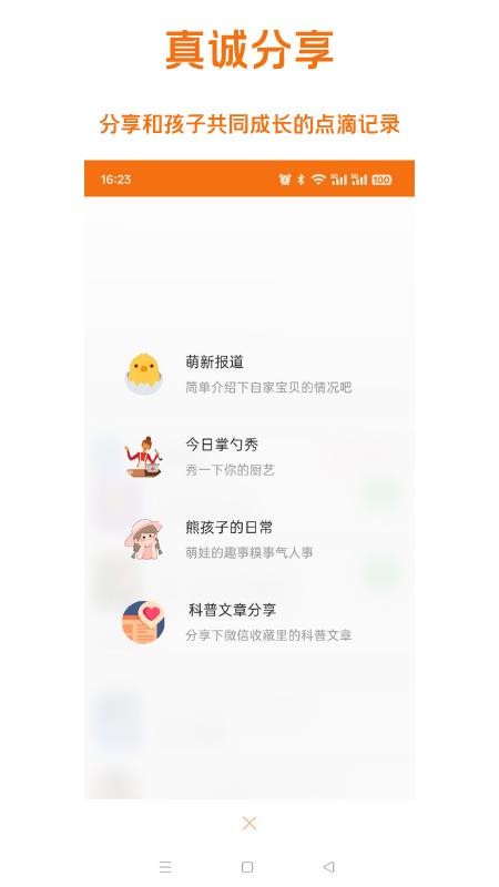 早哇(2)