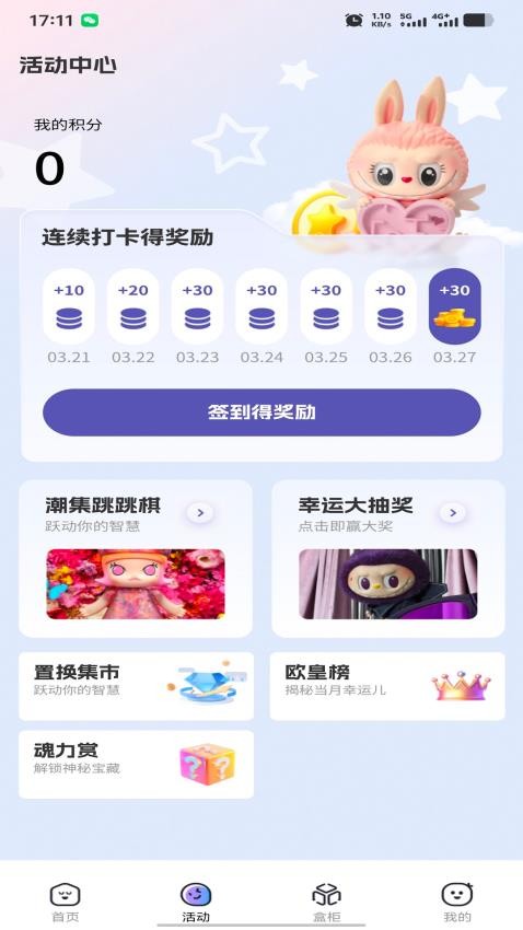 潮集抽盒機(1)